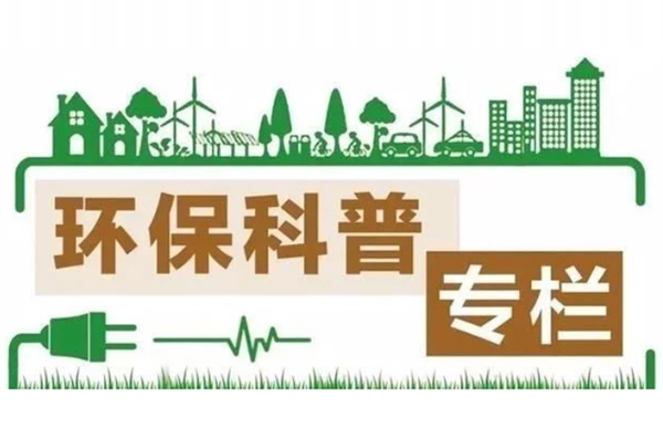 環(huán)?？破?| 噪聲對(duì)人的健康有多大影響？多少分貝才算安靜？